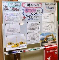 img_20241129-054906.jpg