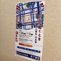 img_20250303-063802.jpg