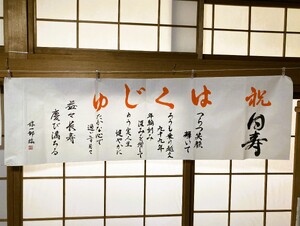 img_20260627-082348.jpg