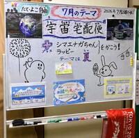 img_20260723-094451.jpg