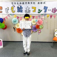 img_20260830-075202.jpg