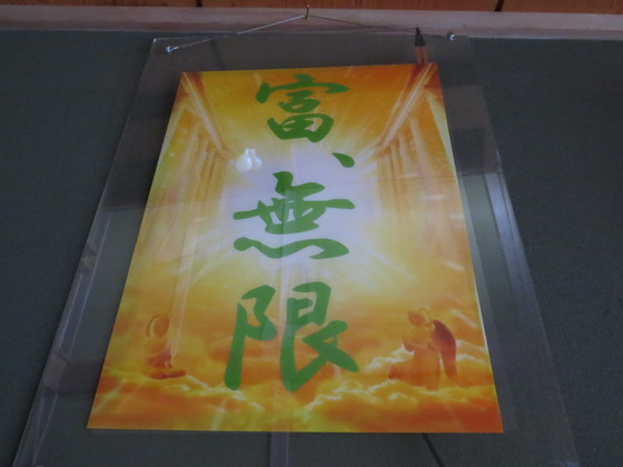 img_20130916-132836.jpg