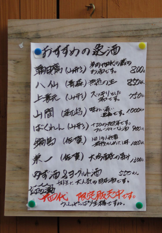 img_20170105-101343.jpg