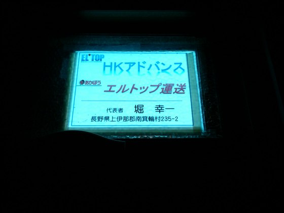 img_20170106-174250.jpg