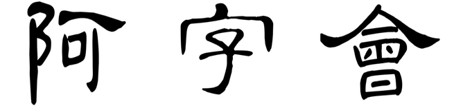 img_20260113-182918.png