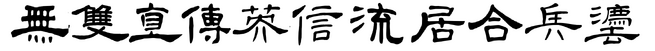 img_20260113-184226.png