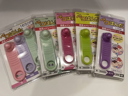 ペコパンダとは