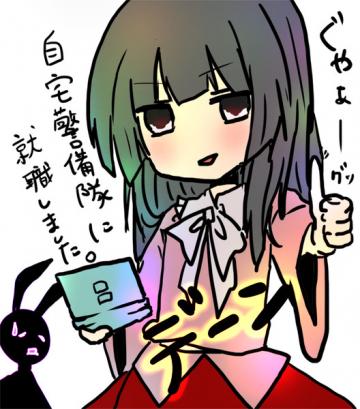 A M P R研究会 仮 ニート弾圧板兼2chに負けないように頑張る掲示板 仮