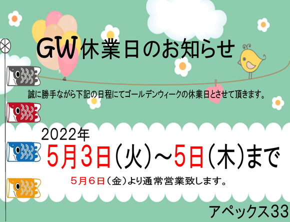 img_20220428-064247.png