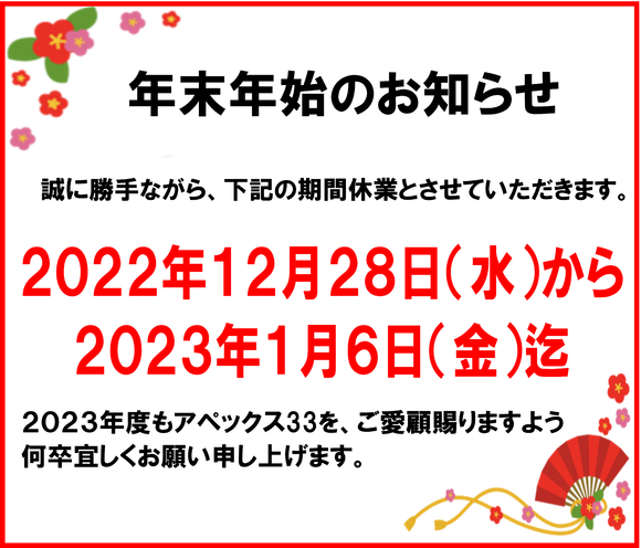 img_20221215-065926.png