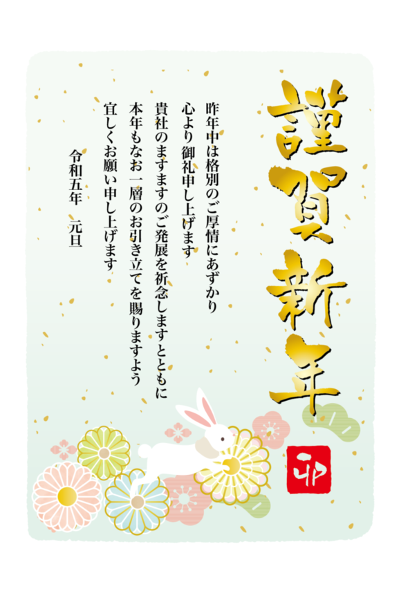 img_20230110-021228.png
