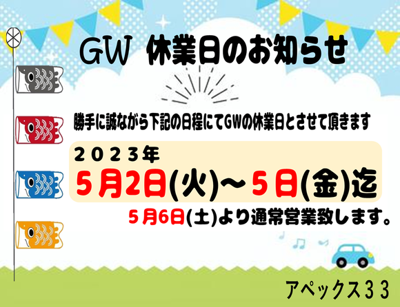 img_20230417-065138.png