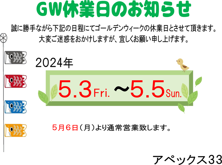 img_20240426-131010.png