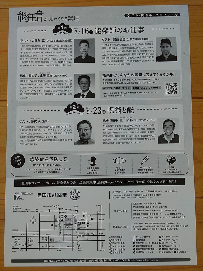 img_20220718-053142.jpg