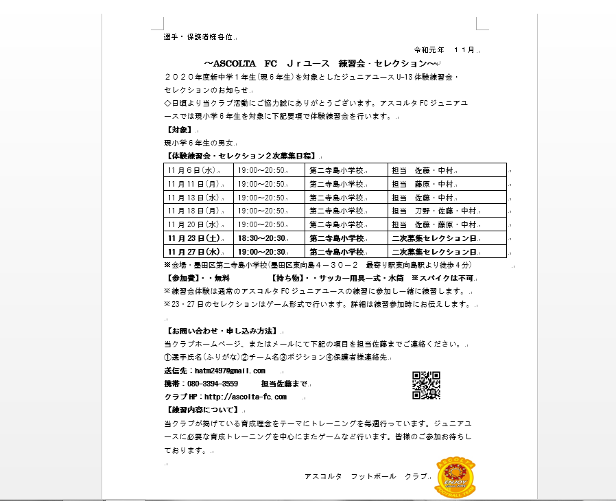 img_20191029-033651.png
