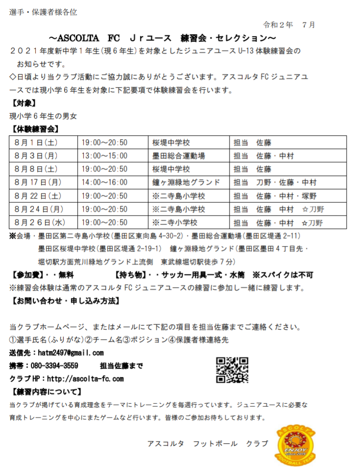 img_20200728-153414.png