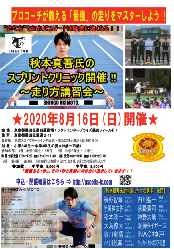 img_20200809-140319.png
