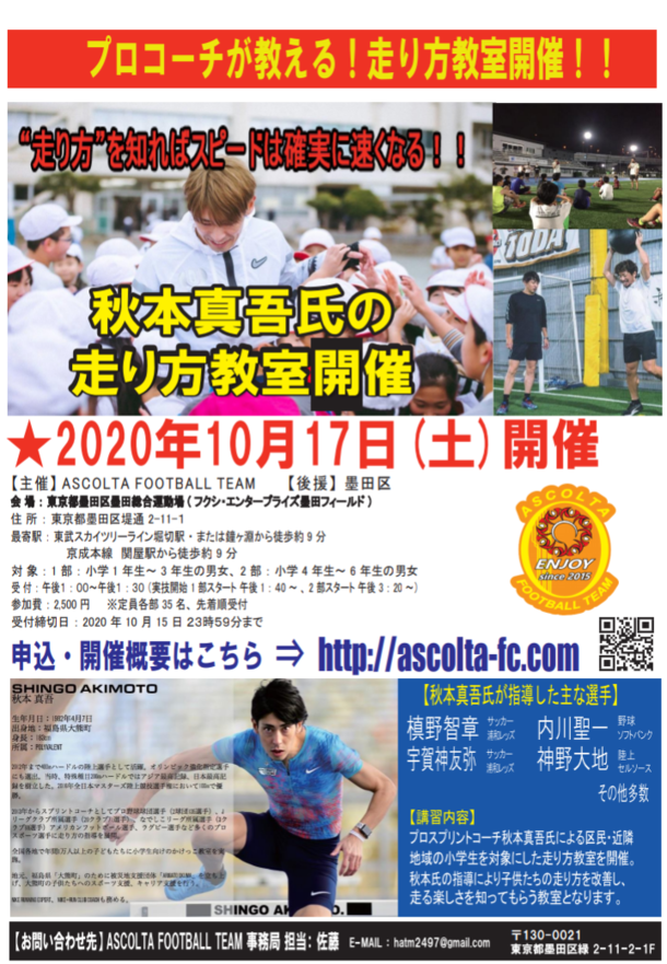 img_20200922-090117.png
