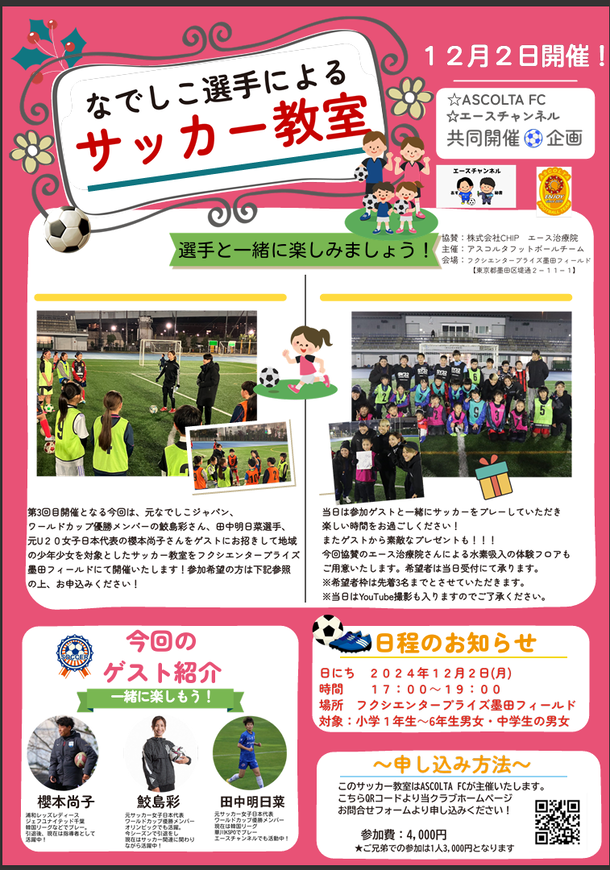 img_20241127-115947.png