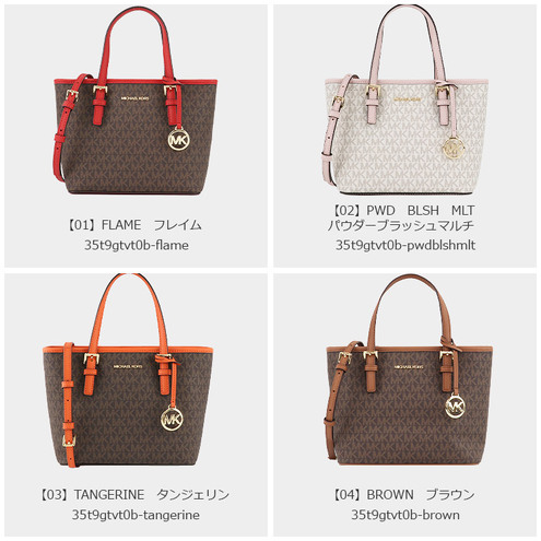 マイケルコース MICHAEL KORS バッグ トートバッグ 35T9GTVT0B