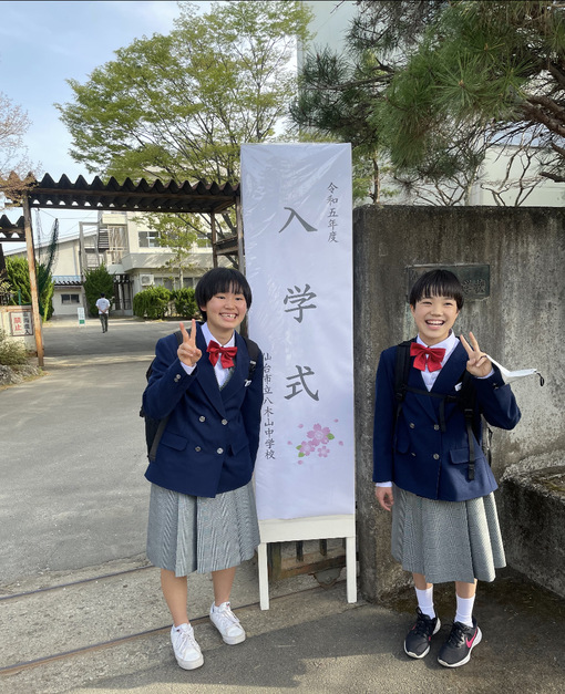 八木山中学校制服 八木山 中学校創立50周年】 仙台市立八木山中学校 創立50周年記念式典