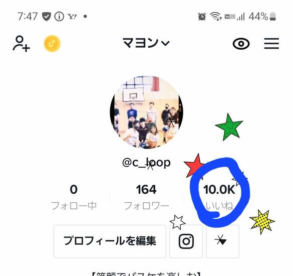 祝‼ Tik Tok 1万「いいね♥」獲得♪