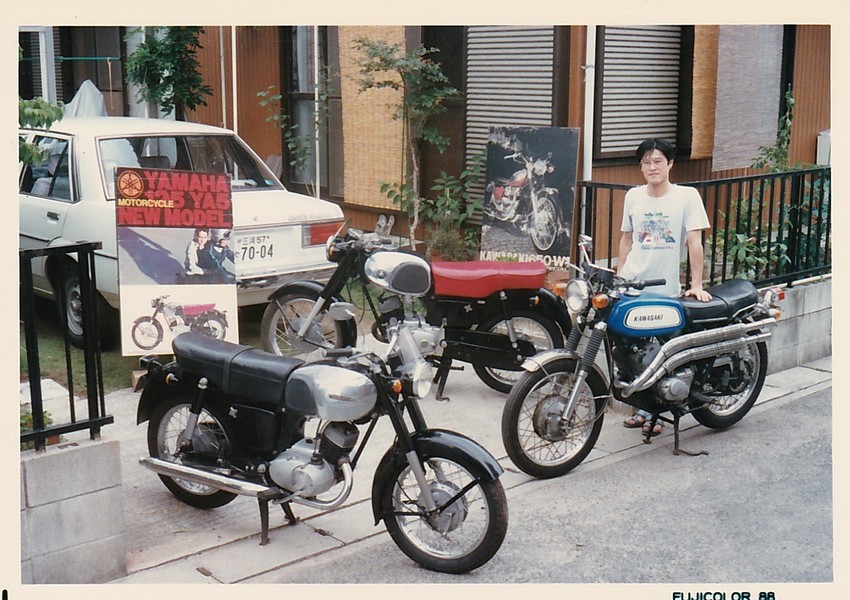 ソロツーリストの小部屋へ、ようこそ！！ カワサキ250A1と私