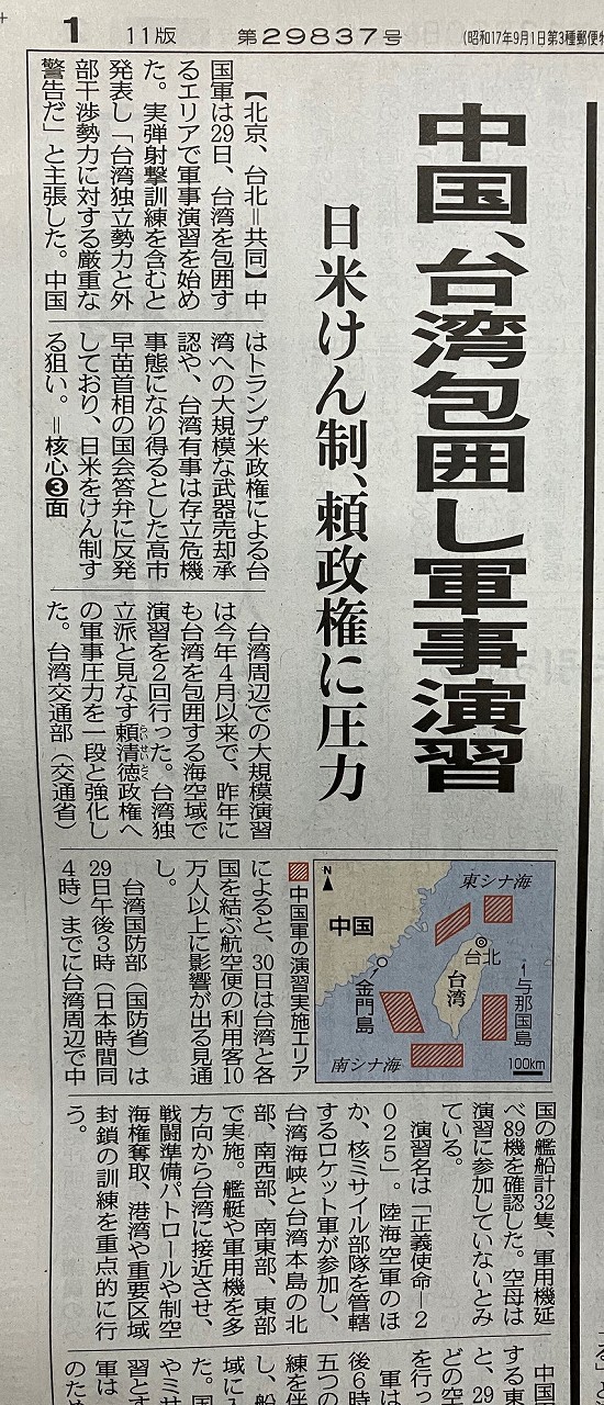 ソロツーリストの小部屋へ、ようこそ！！ エッセー・随筆