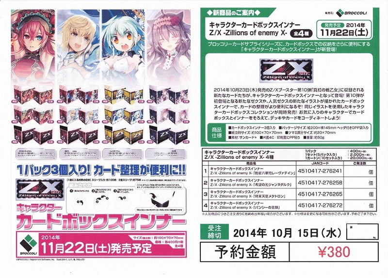 Amazon | KN企画 スーパーディオ スーパーDIO スーパーディオZX
