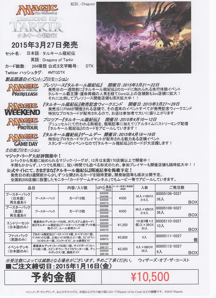 S.H.Figuarts 仮面ライダー001 今週は週末更新の予約商品情報更新ですよ～