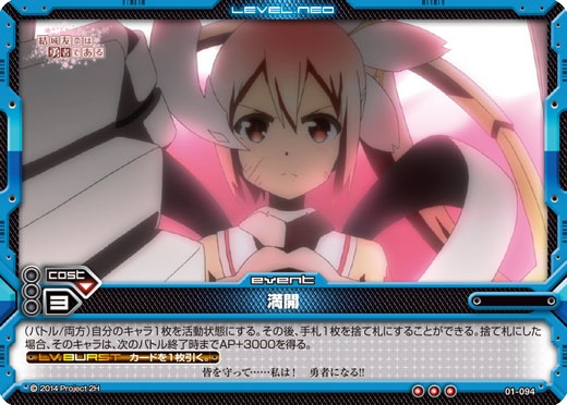 今週の公開カード！