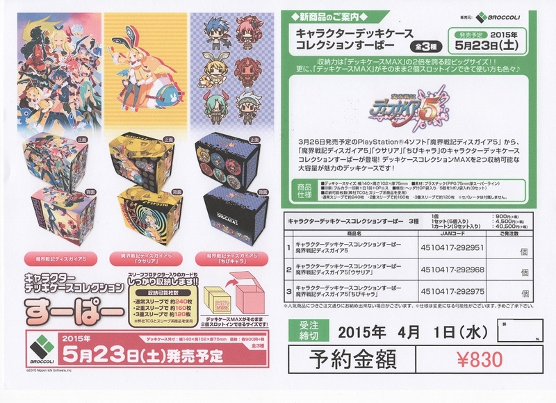 カードフェスティバル＠か～ふぇすブログ ブログ（大会・予約商品情報