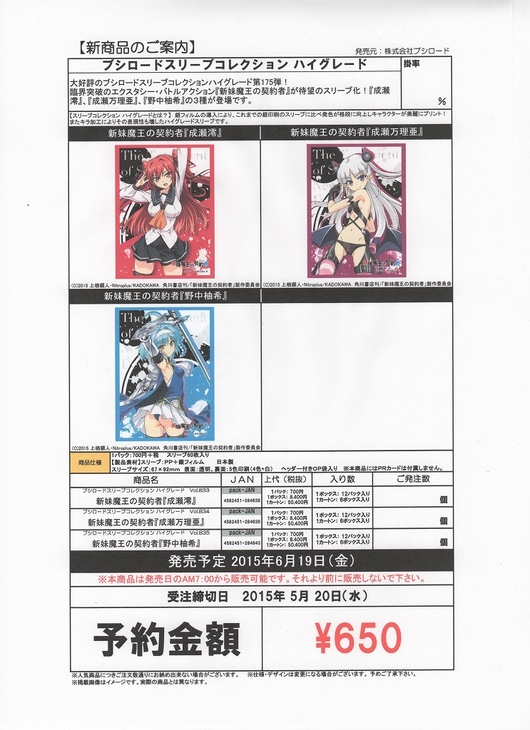 カードフェスティバル＠か～ふぇすブログ ブログ（大会・予約商品情報