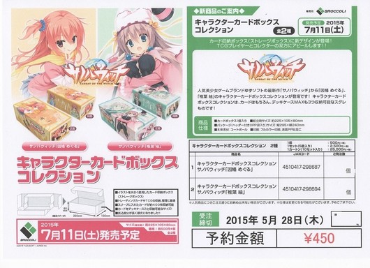 カードフェスティバル＠か～ふぇすブログ ブログ（大会・予約