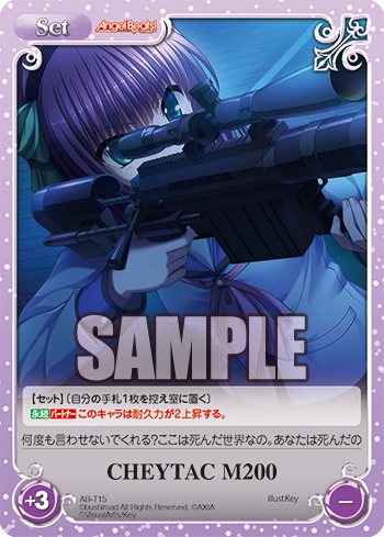 今週の公開カード! 今週の公開カード!