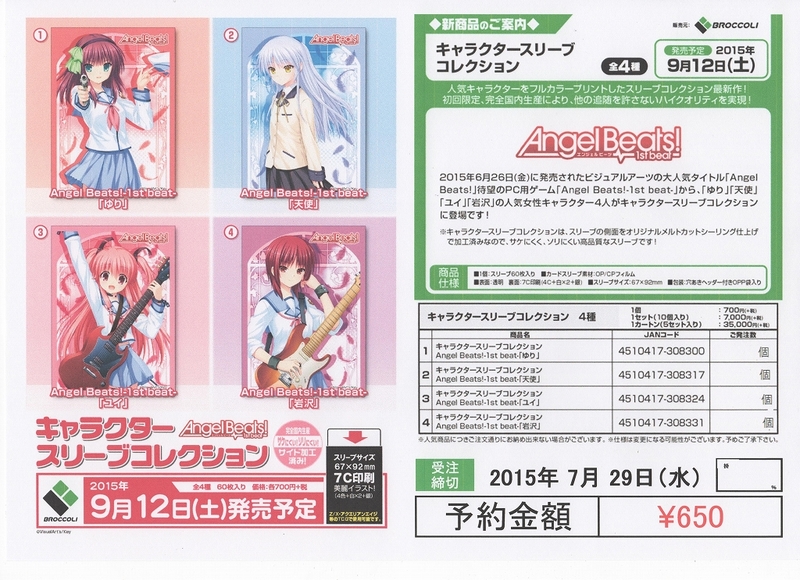 カードフェスティバル＠か～ふぇすブログ ブログ（大会・予約商品情報