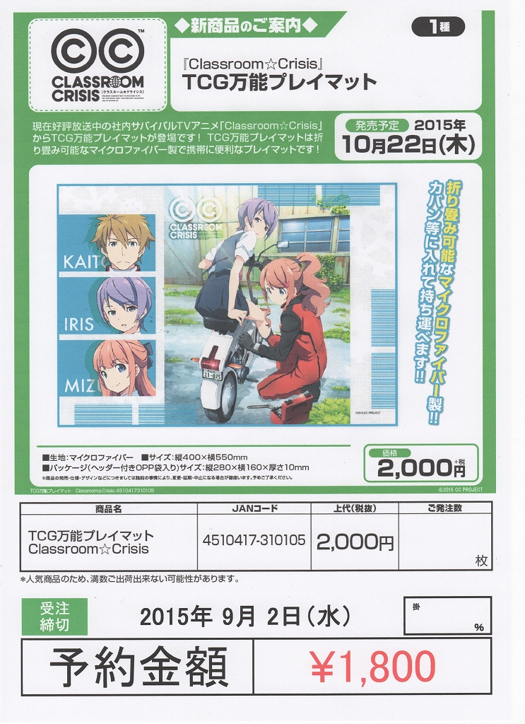 購入するな カードフェスティバル＠か～ふぇすブログ ブログ（大会・予約
