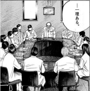 高速 割引 2025 西日本 カードフェスティバル＠か～ふぇすブログ ブログ（大会・予約 ソファセット
