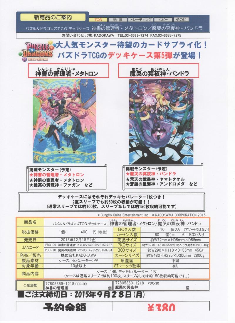 プレシャスメモリーズ ガルパン サイン キラ多数 約100枚 プレシャスメモリーズ ガルパン サイン キラ多数 約100枚