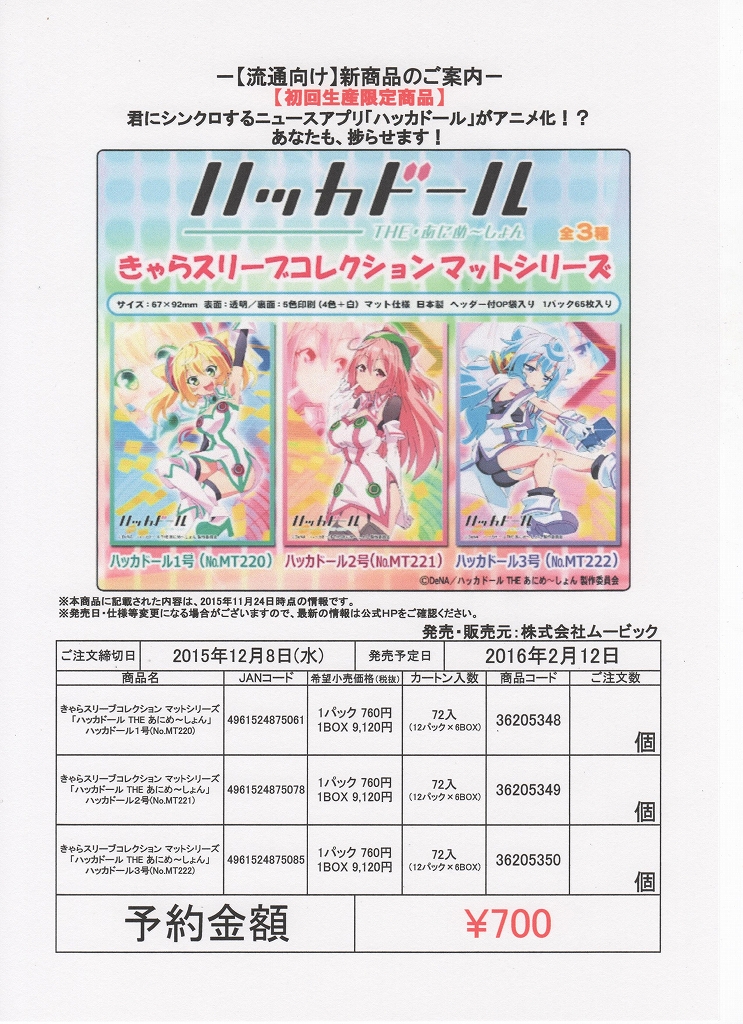 その他 kazu カードフェスティバル＠か～ふぇすブログ ブログ（大会・予約