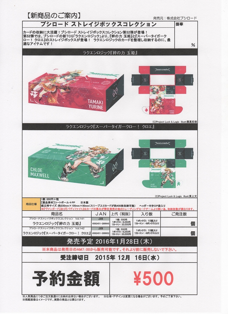 カードフェスティバル＠か～ふぇすブログ ブログ（大会・予約商品情報