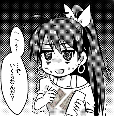 かーど カード検索 ｜ Z/X - Zillions of enemy X - ゼクス公式サイト