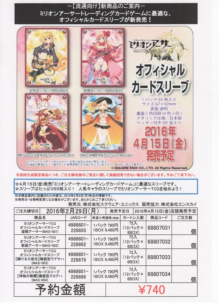 カードフェスティバル＠か～ふぇすブログ ブログ（大会・予約