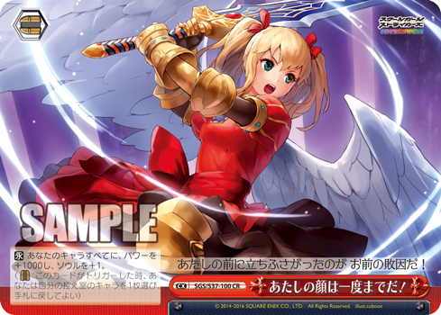 今週の公開カード！！