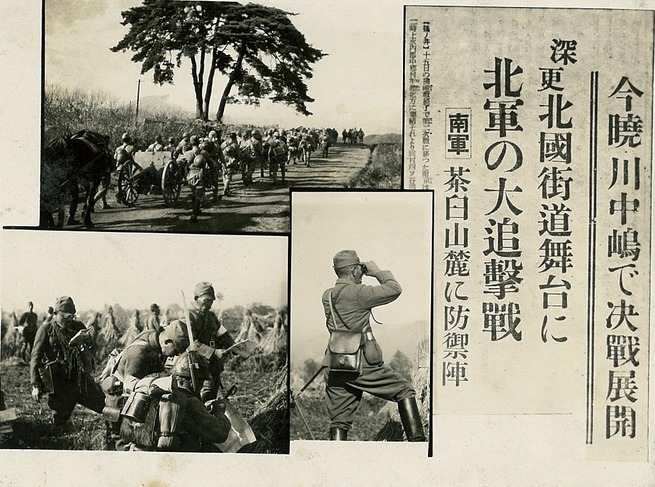 従軍記録 アルバム