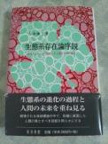 img_20130418-124546.jpg