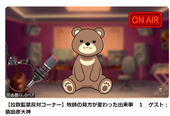バナー