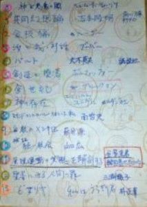 img_20241010-163628.jpg
