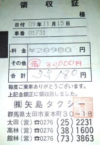 img_20241011-021249.jpg