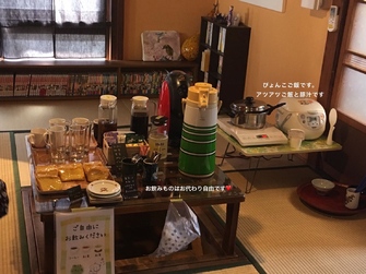 img_20190514-040203.jpg